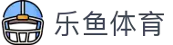乐鱼网app下载地址-leyu.com